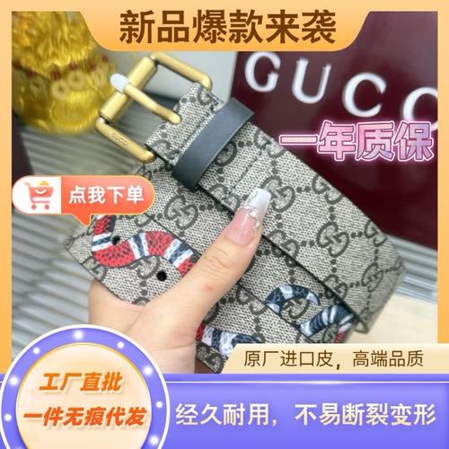 グッチ ベルト