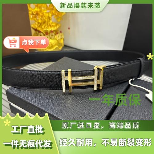 エルメス ベルト