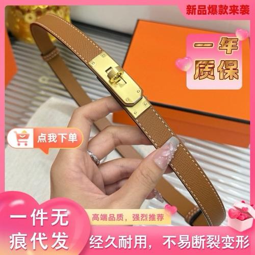 エルメス ベルト