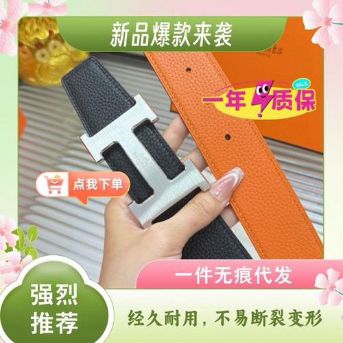 エルメス ベルト
