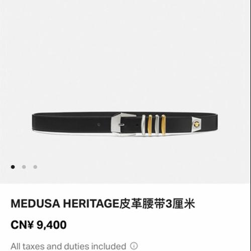 ヴェルサーチ ベルト