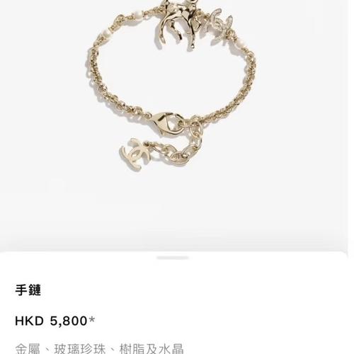 シャネル ブレスレット