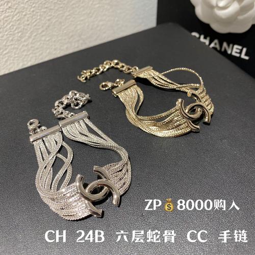シャネル ブレスレット