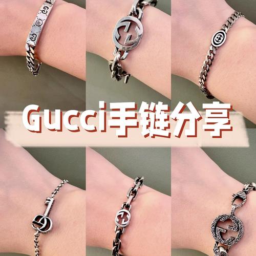 グッチ アクセサリー