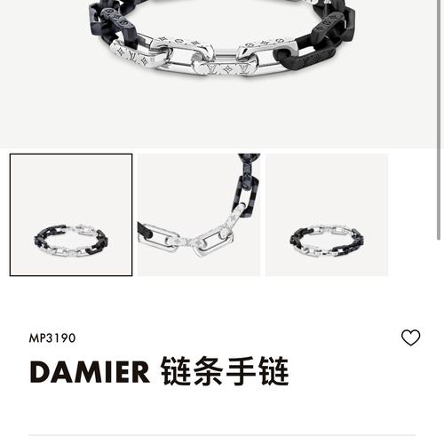 ルイヴィトン ブレスレット