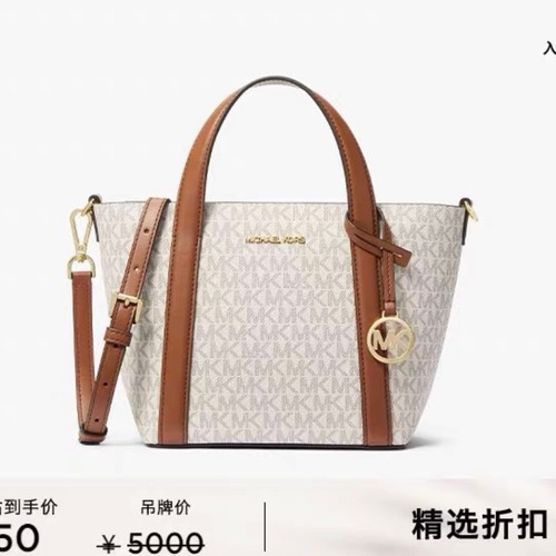 マイケルコース ハンドバッグ
