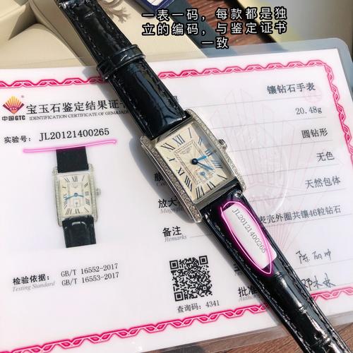 ロンジン 腕時計