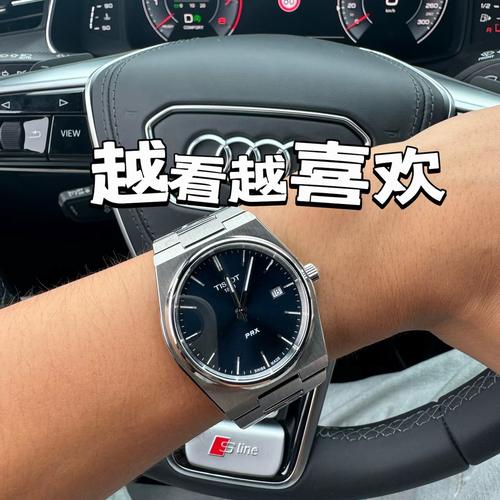 ティソ 腕時計