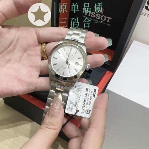 ティソ 腕時計