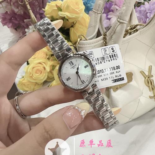ティソ 腕時計